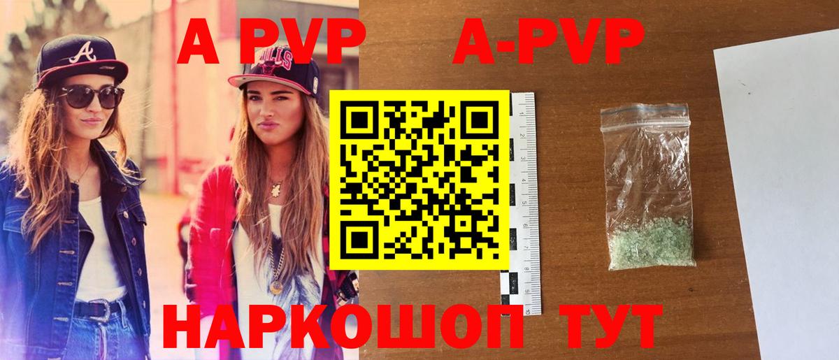 Кокаин  Канабис  Вход с VPN  Меф МЯУ МЯУ   Вейп ТГК  ГАШ  Купить наркотики  НБОМе  Лобня  Каннабис 