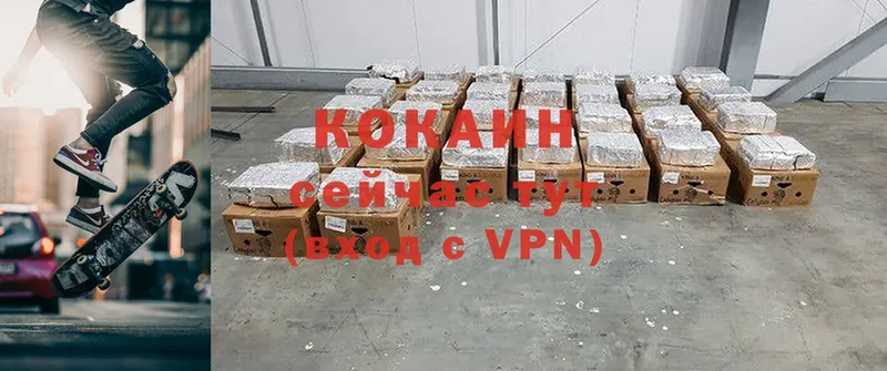 хочу наркоту  Лобня  COCAIN VHQ 