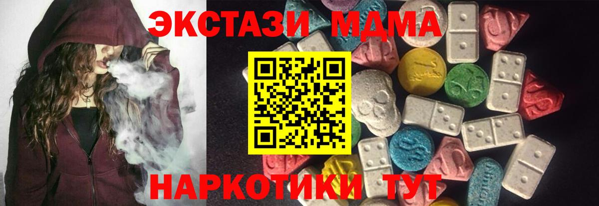 ЭКСТАЗИ  ОМГ ОМГ онион  Экстази бентли  Лобня  Ecstasy DUBAI  Вход с VPN 