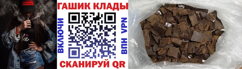 ГАШИШ Premium нарко площадка официальный сайт Лобня