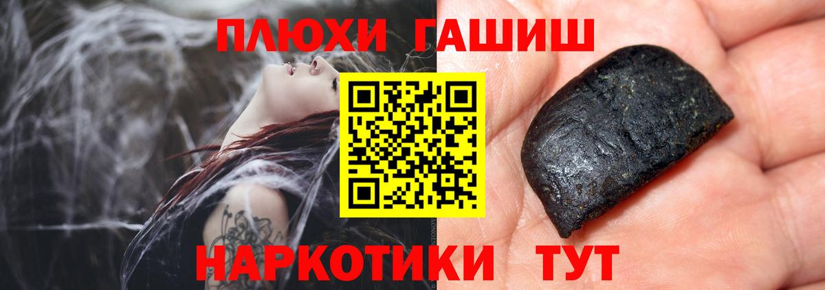 Гашиш  Гашиш 40% ТГК  Лобня  Гашиш hashish 