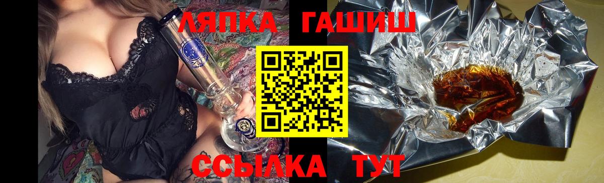 Лобня  Экстази  МЕФ   МАРИХУАНА  MDMA  Гашиш  COCAIN  ГАШ  Меф МЯУ МЯУ кристаллы 