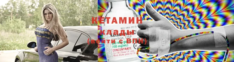 сколько стоит  Лобня  блэк спрут сайт  КЕТАМИН ketamine 