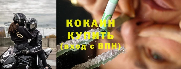 не бодяженный Вязники