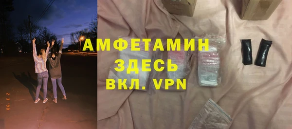 сатива Алексеевка