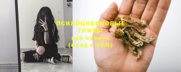 кокаин Горно-Алтайск