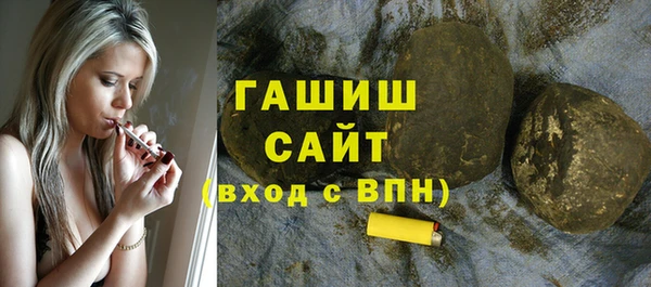 бутират Горнозаводск