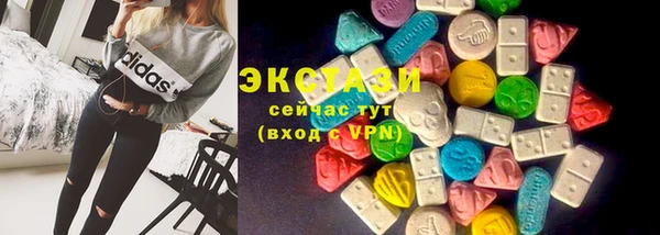 кокаин премиум Вяземский