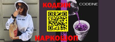 метамфетамин Камышлов