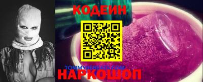 метамфетамин Камышлов