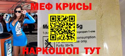 молекула духа Балашиха