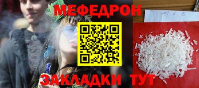 метамфетамин Камышлов