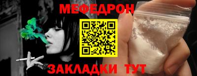 спайс Балаково