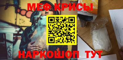 метамфетамин Камышлов