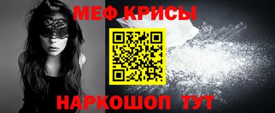 спайс Балаково