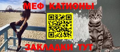 метамфетамин Камышлов