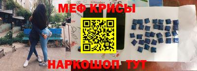 метамфетамин Камышлов