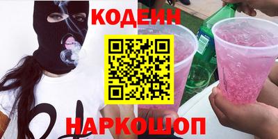 мефедрон VHQ Кандалакша