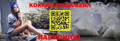 спайс Балаково