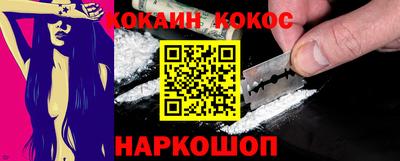мефедрон VHQ Кандалакша