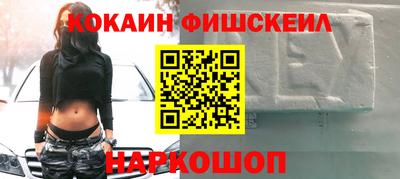 спайс Балаково