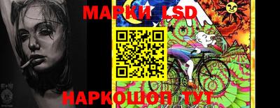 метамфетамин Камышлов