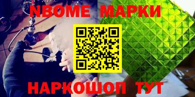 гашик Балахна