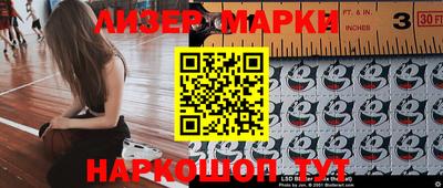 мефедрон VHQ Кандалакша