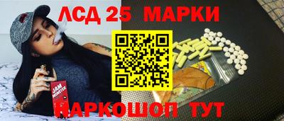 метамфетамин Камышлов