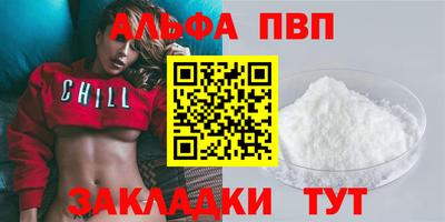 мефедрон VHQ Кандалакша