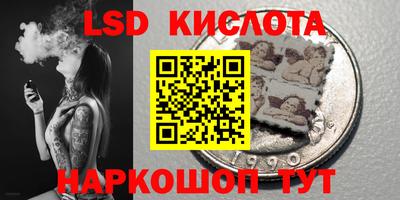 прущие крисы Канаш