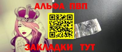 мефедрон VHQ Кандалакша