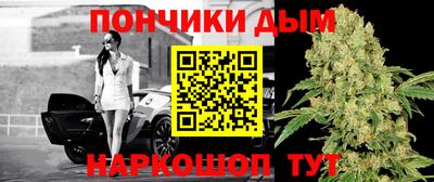прущие крисы Канаш