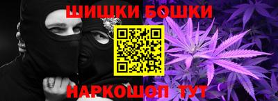 мефедрон VHQ Кандалакша