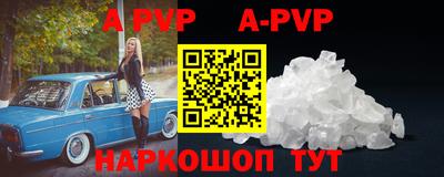 мефедрон VHQ Кандалакша