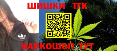 метамфетамин Камышлов