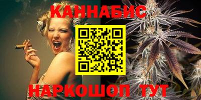 прущие крисы Канаш