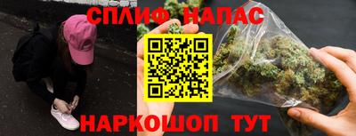 мефедрон VHQ Кандалакша