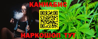 прущие крисы Канаш