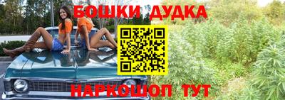 молекула духа Балашиха