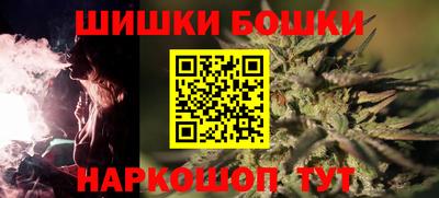 молекула духа Балашиха