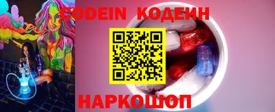 метамфетамин Камышлов