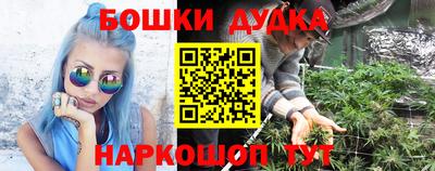 метамфетамин Камышлов