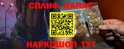 прущие крисы Канаш