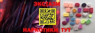 прущие крисы Канаш