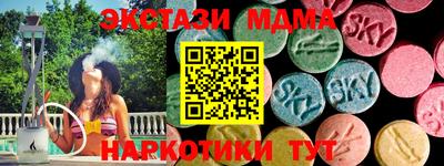 спайс Балаково