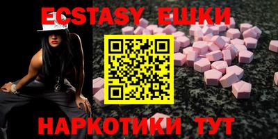 прущие крисы Канаш