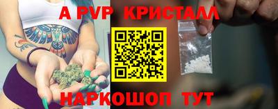 прущие крисы Канаш