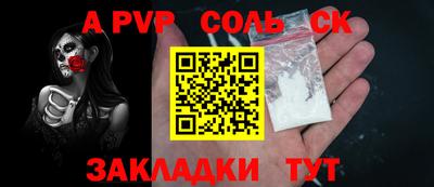 молекула духа Балашиха