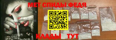 мефедрон VHQ Кандалакша